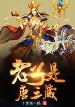  best betting company Raja Naga Kecil, yang dipegang erat-erat di Rumah Qiankun olehnya, mengeluh kepada Chasing Feng: Shen Guanyu adalah senjata ajaib yang paling boros.